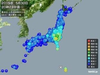 異常震域,小笠原沖地震